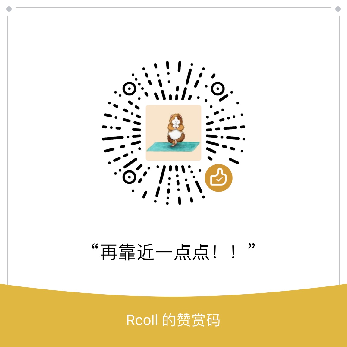RcoIl WeChat Pay